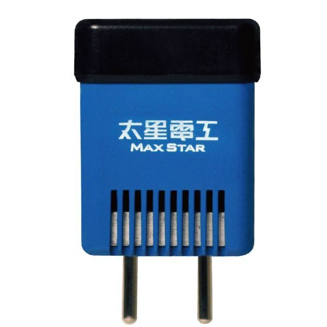 MAX STAR 太星電工 國外旅行用變壓器1600W/220變110V 變壓器