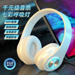 電競立體全罩式藍牙耳機麥克風 無線藍芽耳機 高音質重低音耳機 頭戴式藍芽耳機 耳罩式耳機 超震撼低音耳機