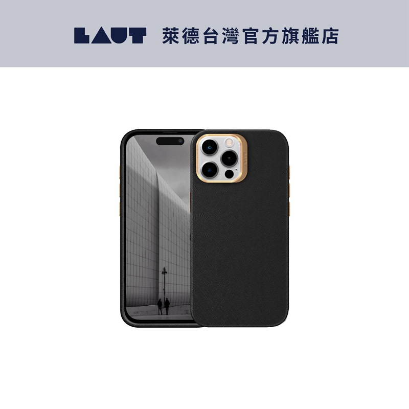 【LAUT 萊德】iPhone 15/Plus/Pro/Pro Max 磁吸皮革保護殼-黑金 (MagSafe 手機殼)