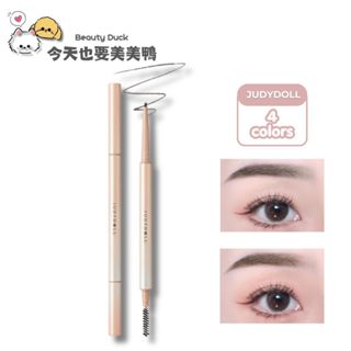 橘朵 Judydoll 芯三角眉筆 0.08g 防水防汗持久不脫色 - 臺灣現貨【美美鴨旗艦店】