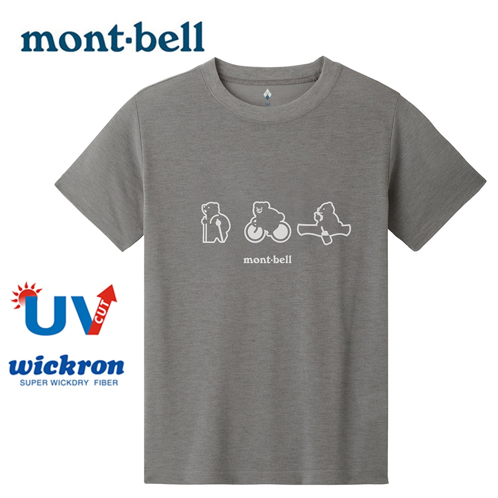 【Mont-bell 日本】WICKRON 短袖排汗衣 Activities 兒童 深灰 (1114809)｜短袖T恤