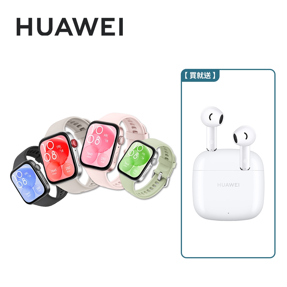 HUAWEI 華為 Watch Fit 3 1.82吋智慧手錶 氟橡膠錶帶款【現貨-贈FreeBuds SE2耳機】