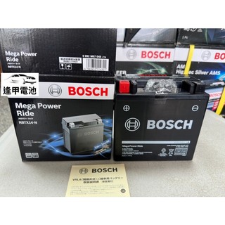 博世BOSCH重機14號電池/外銷日本AGM重機專用電瓶/同規格替代YTX14-BS/GTX14-BS/FTX14-BS