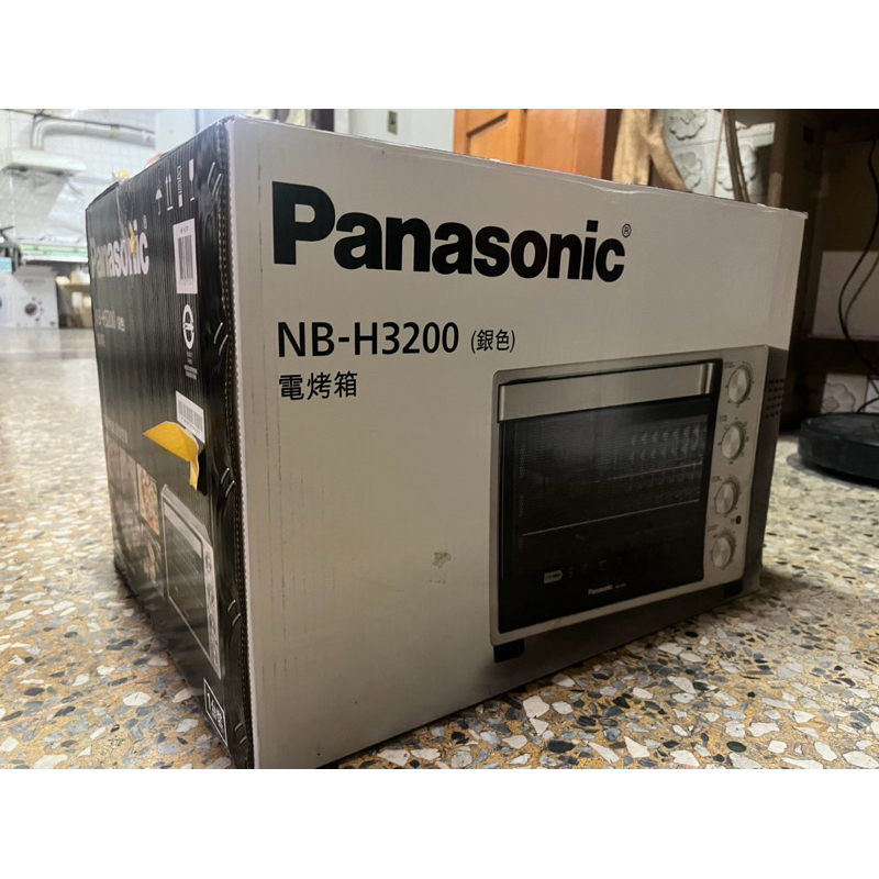 全新 Panasonic 國際牌 32L雙溫控/發酵烤箱 NB-H3200 春酒禮品