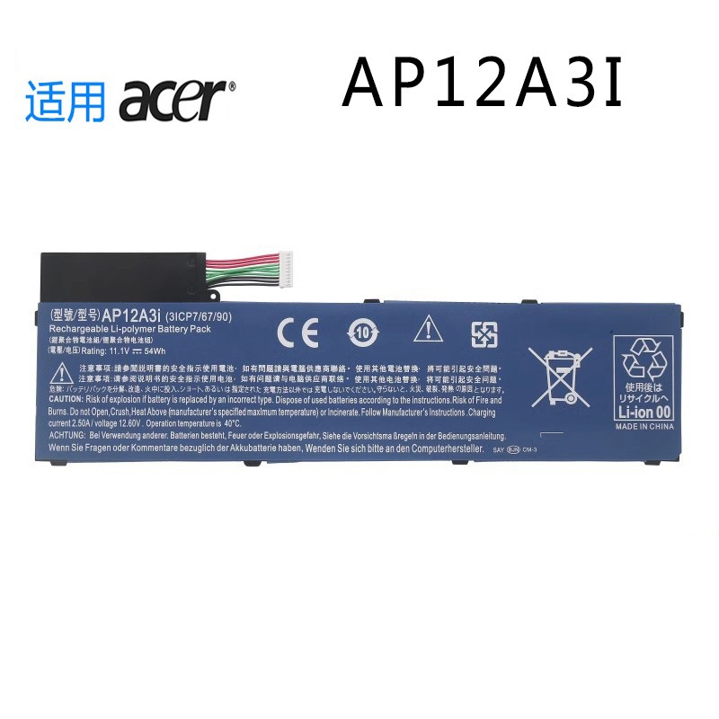 電池適用ACER AP12A3I Aspire M3 M3-481 M3-481TG M5筆電電池