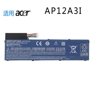 電池適用ACER AP12A3I Aspire M3 M3-481 M3-481TG M5筆記型電腦電池