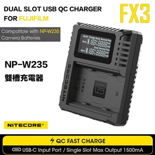 NITECORE 奈特柯爾 FX3 富士 NP-W235 USB雙槽 【eYeCam】QC快充 充電器 雙電池充電器