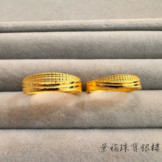 景福珠寶銀樓✨純金✨黃金戒指 對戒 線條 造型 戒指 點 S2778