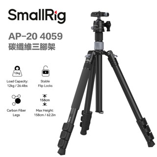SmallRig AP-20 4059 碳纖維三腳架 【eYeCam】反折 單腳架 輕量化 球型雲臺 1.2kg