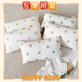 💗MIFFY臺灣現貨快速出貨 Ins 韓系可愛兒童動物枕頭套 兒童枕巾 兒童枕頭套 保潔套 床套 枕頭 嬰幼兒枕頭 枕套