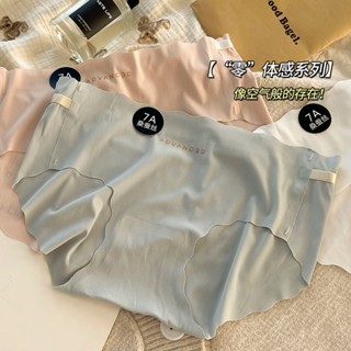 【免運🍑多買多折】冰絲無痕內褲 女生內褲 螺紋無痕女內褲 夏季超薄 中腰透氣內褲 三角女內褲 包臀提臀內褲 抗菌提臀