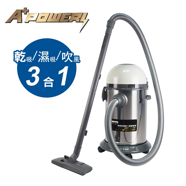 A+POWER 乾吸/濕吸/吹風 3合1多功能吸塵器 AP-8.0