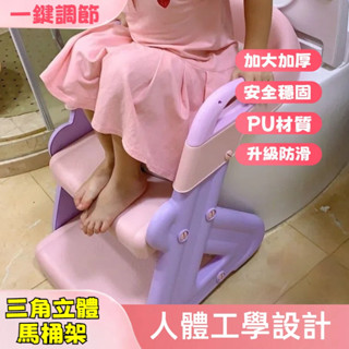 男寶學習馬桶 階梯馬桶 幼兒學習馬桶 寶寶馬桶樓梯 兒童踩腳凳 新款階梯馬桶 兒童馬桶坐便器 兒童便盆 雙層踏闆女寶馬桶