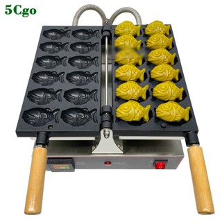 5Cgo.【宅神】鯛魚燒機商用擺攤小吃裝置小魚糕點機器電熱烤餅機烘焙點心小魚燒220V雞蛋仔機t761445793834