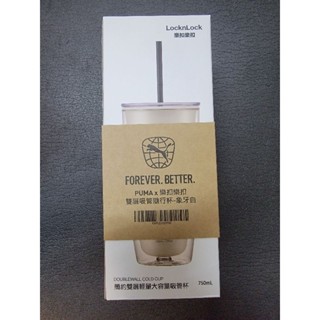 PUMA 樂扣樂扣 雙層吸管隨行杯