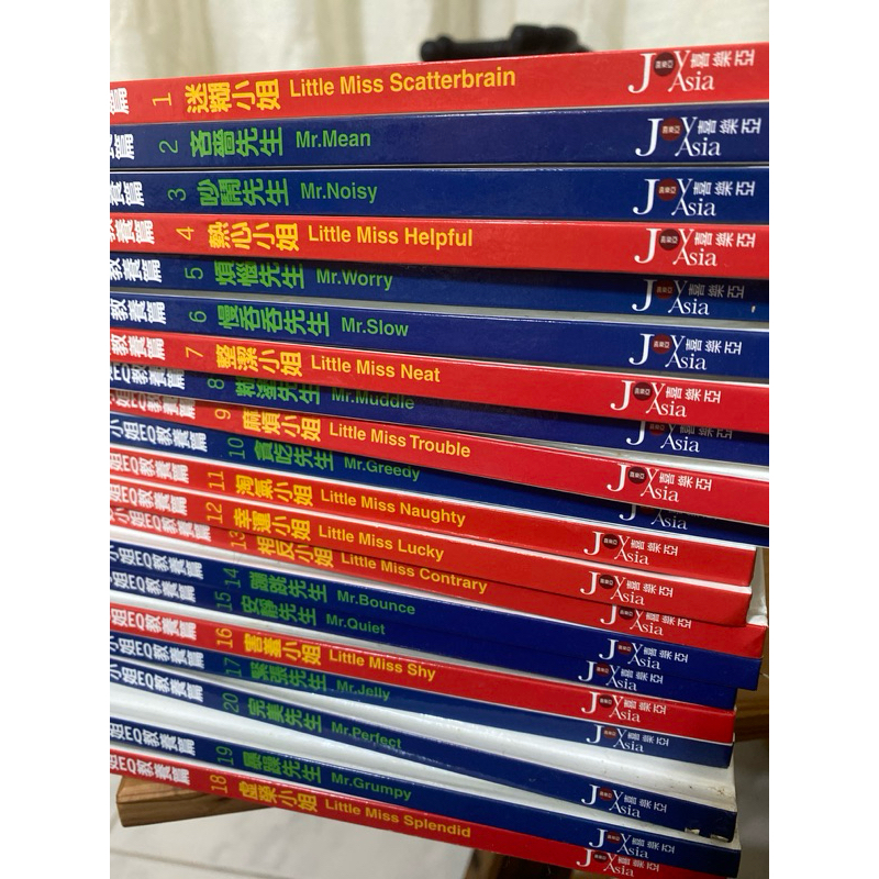 《奇先生妙小姐EQ教養篇》全套彩色精裝２０冊(中‧英對照)＋１０片CD(中‧英發音)+中英袖珍版35本