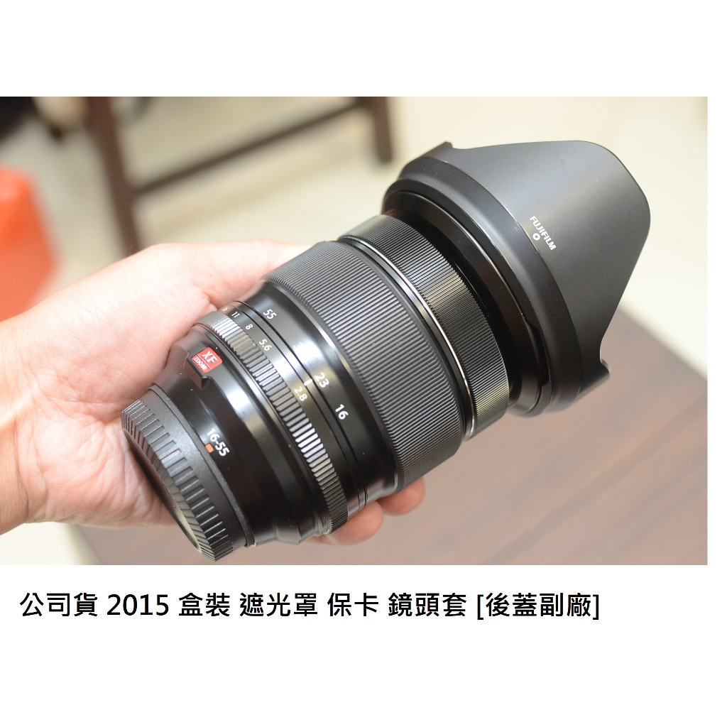 Fujifilm XF16-55 F2.8 XF1655 公司貨 [ 新竹小吳 ]