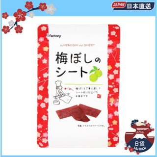 iFactory 日本酸甜梅片 14g×6袋