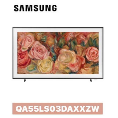 【Samsung 三星】 55型 4K The Frame QLED美學電視QA55LS03DAXXZW 55LS03D