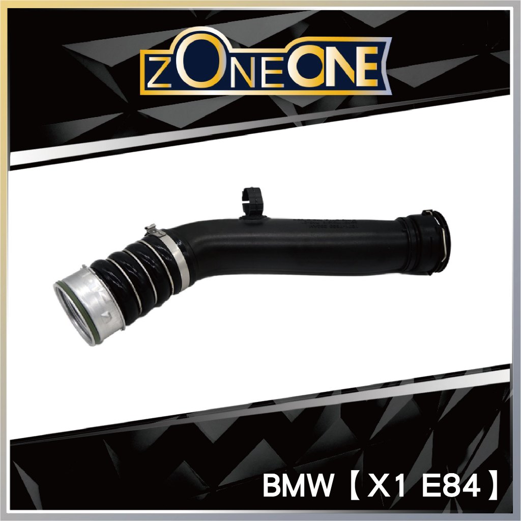 ZONEONE渦輪管 BMW X1 E84 PA1｜13717588283 HENN接頭