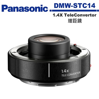 Panasonic DMW-STC14 LUMIX S 1.4X Teleconverter 增距鏡 平行輸入