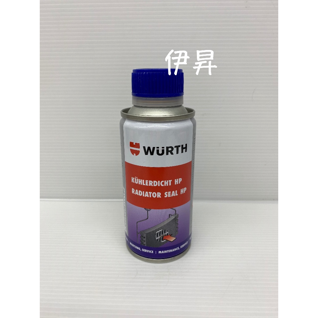 WURTH 5861 500 150 福士 高效能濃縮微晶片補漏劑 微晶片止漏劑 微晶片水箱止漏劑 晶片 微晶片 伊昇