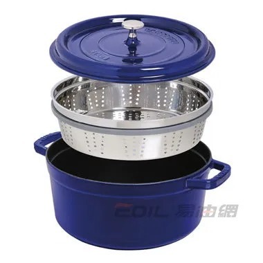 【易生活】Staub 圓型鑄鐵鍋 含蒸籠 5L 26cm 藍 #40510-604