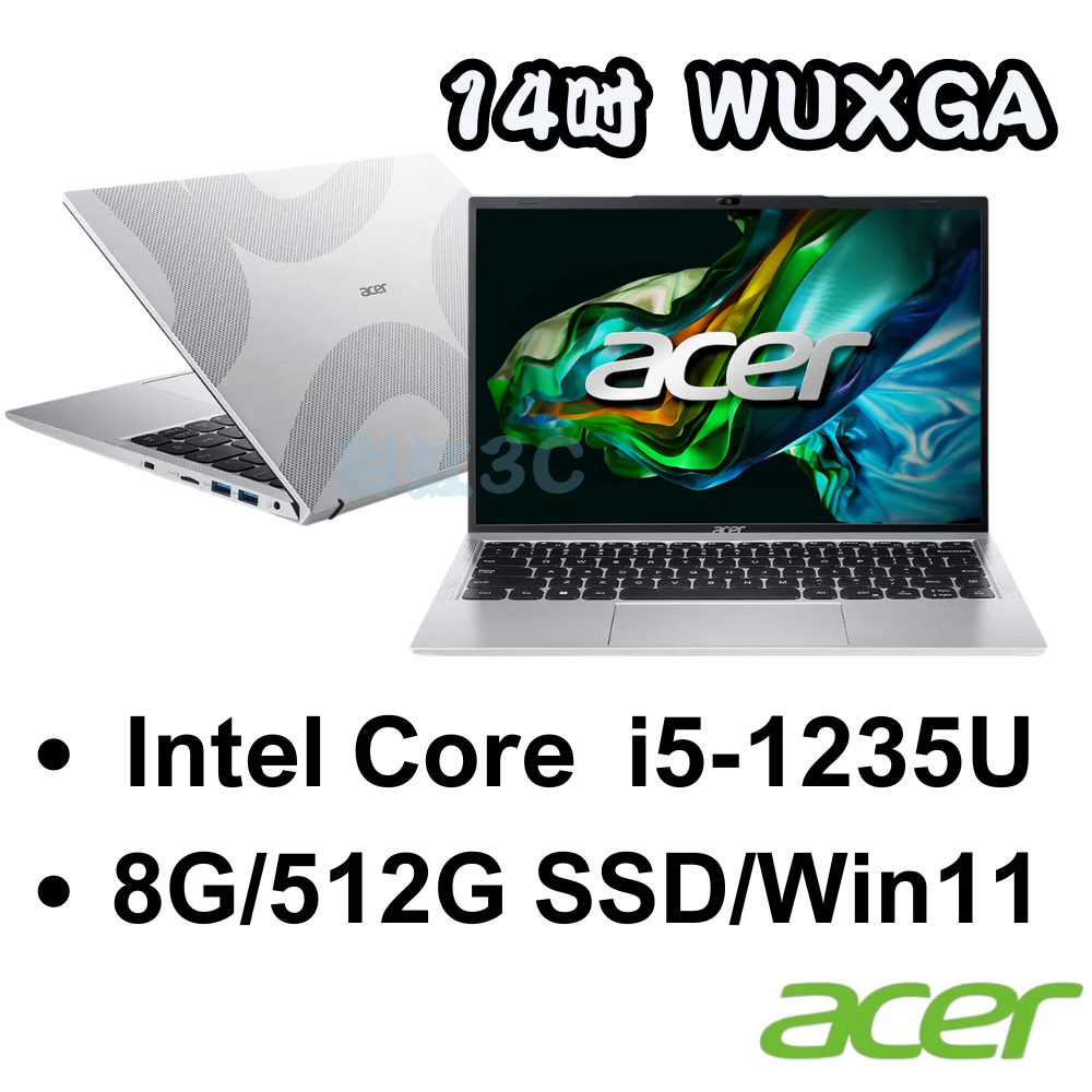 ACER宏碁 AL14-51M-57BN 銀 14吋筆電 i5-1235U/8G/512SSD (加碼送8G RAM)