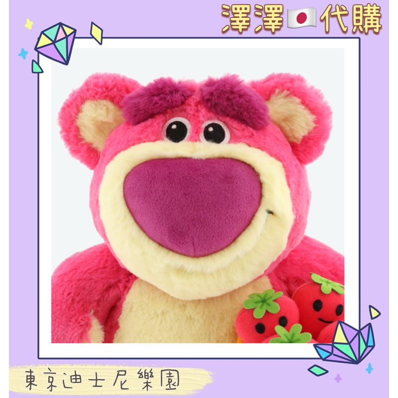 現貨🈶刷卡分期 東京迪士尼樂園 玩具總動員 熊抱哥 草莓熊 草莓娃娃 有草莓味 布偶