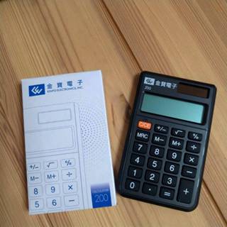 金寶電子 計算機 太陽能計算器 口袋型計算機 股東會紀念品