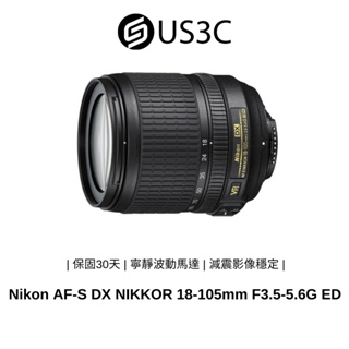 Nikon AF-S DX 18-105mm F3.5-5.6G ED VR SWM寧靜波動馬達 減震影像穩定 二手鏡頭