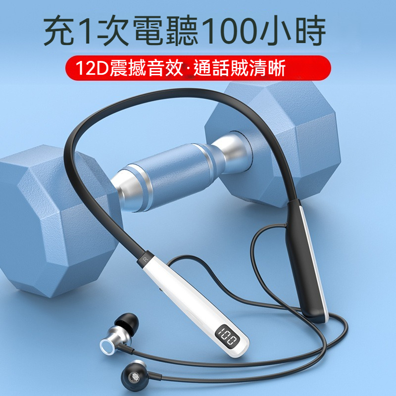 台灣現貨Y10爆款無線藍牙耳機頸掛耳機 掛脖式耳機 久戴不痛 超長續航 運動有線耳機 立體聲 重低音耳機 遊戲耳機