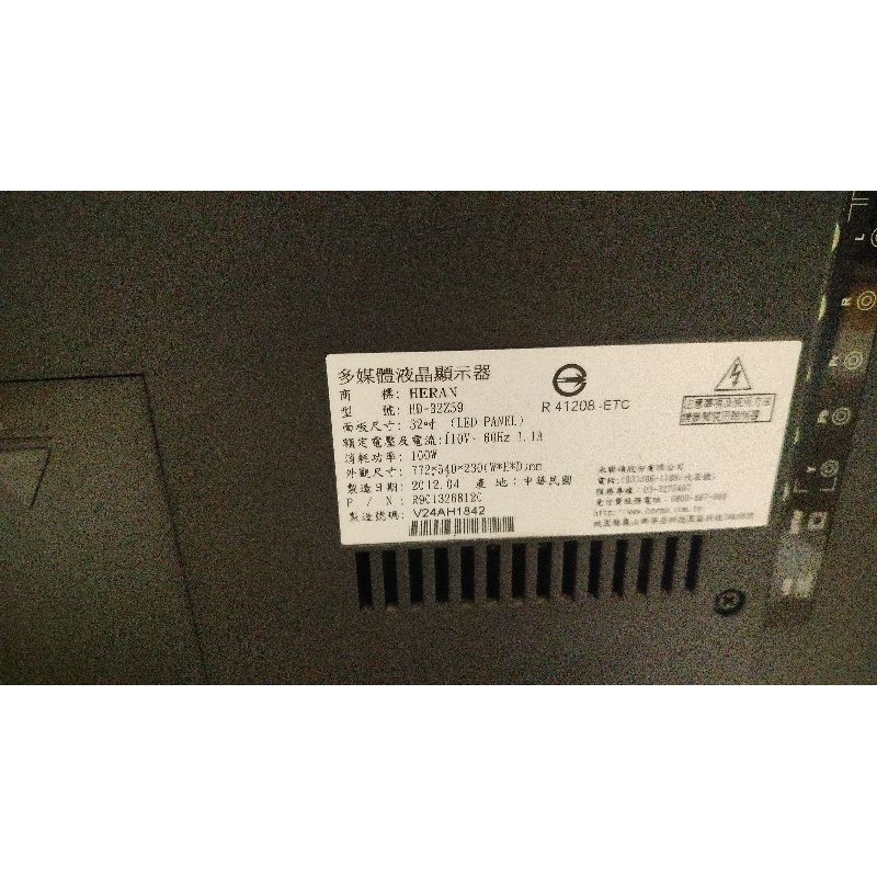 禾聯32吋液晶電視 HD-32Z59 HDMI
