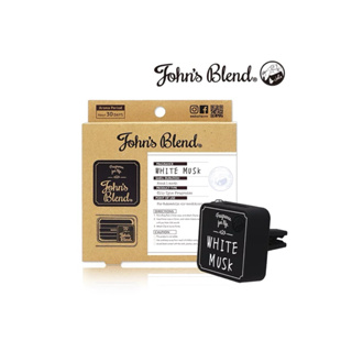 現貨 ∣日本John’s Blend車用 芳香劑 白麝香 1枚入