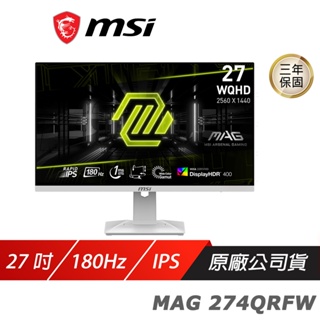 MSI 微星 MAG 274QRFW 電競螢幕 27吋 白色 Rapid IPS 180Hz 1ms WQHD 遊戲螢幕