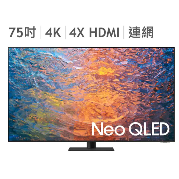 COSTCO 代購- Samsung 75吋 4K Neo QLED 顯示器 不適用視訊盒 QA75QN95CAXXZW