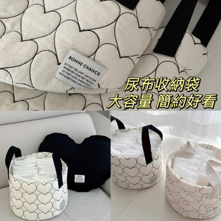 收納袋 尿布盒 尿布收納 尿布收納包 尿布收納盒 寶寶收納袋 尿布掛袋 兒童收納袋 尿布收納袋【haiziii】