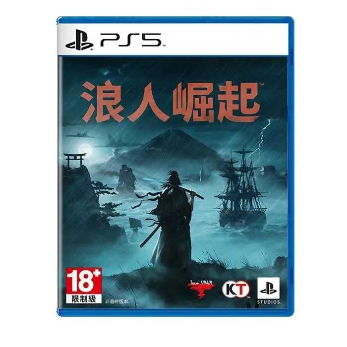 【PS5】全新未拆封 浪人崛起 中文版-(可面交)