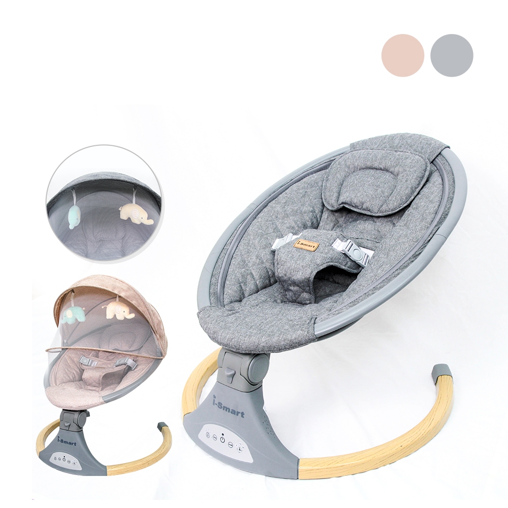【i-Smart】多功能電動嬰兒安撫搖椅 斜躺搖籃-2色 商城旗艦館