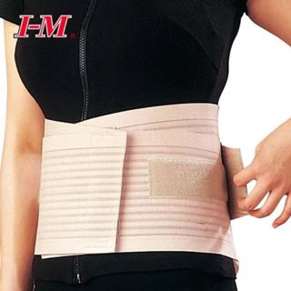 【志遠】I-M 愛民 透氣軟背架(咖啡) EB-511 S / M / L / XL / XXL