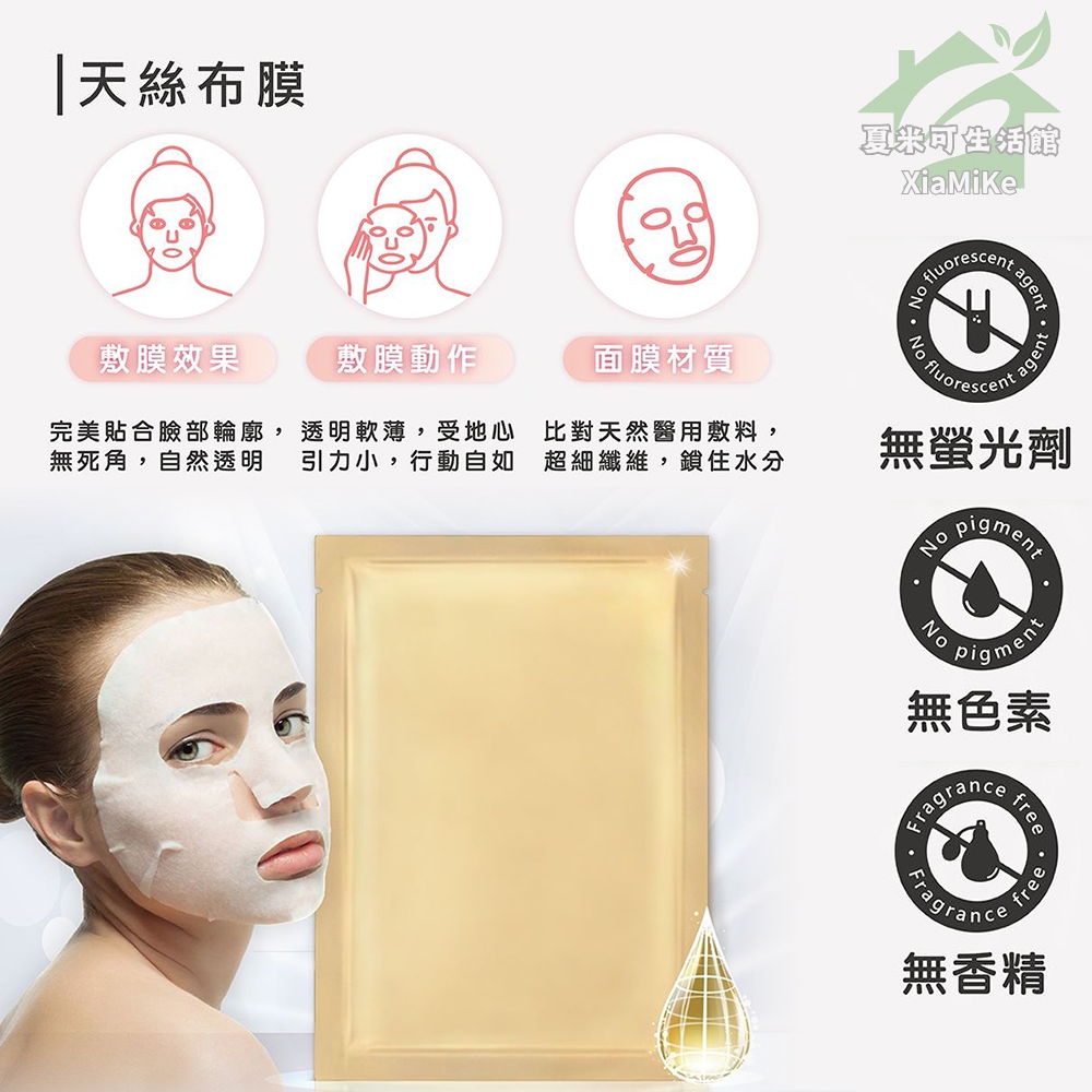 【VINIA】蘆薈保濕淨荳水凝面膜 22ml/片｜保濕面膜蘆薈面膜舒緩面膜亮白淨化毛孔緊緻肌膚玻尿酸維妮雅面膜台灣面膜