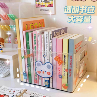 🇹🇼現貨 透明書盒 手提斜口收納盒 手提收納盒 斜口收納盒 書本收納盒 桌上收納盒