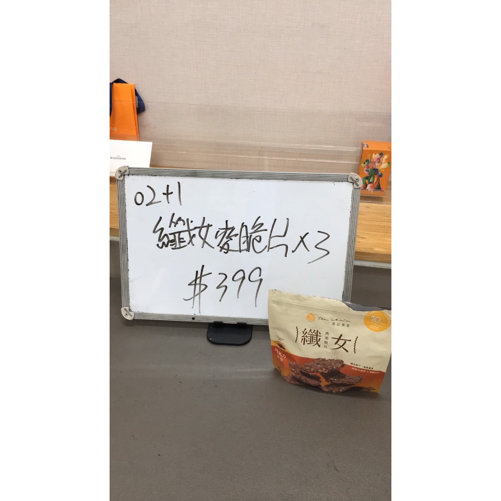 002(240510禎)-The Chala蕎拉燕麥 纖女燕麥脆片巧克力麥芽(奶素)150g*3包(詳細內容如商品描述)