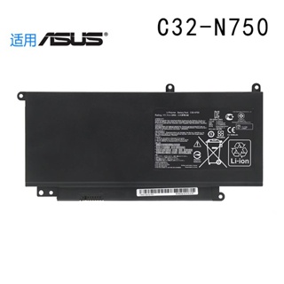 新品 電池適用ASUS華碩 C32-N750 N750J N750JK N750JV 筆電電池