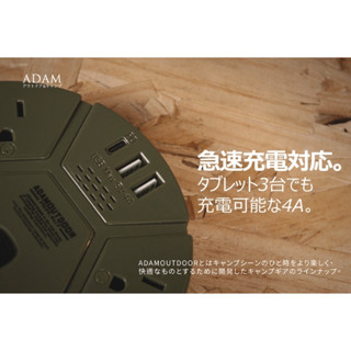 ADAM 延長線組3pin5座露營延長線 沙 ADPW-PS351PD-S(沙, 綠, 黑)