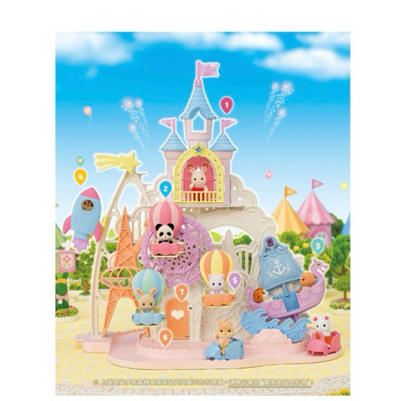 蘿絲車庫：韓國境內代購 Sylvanian Families 森林家族 夢想城堡遊樂園玩具組