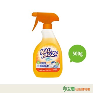 【互惠購物】毛寶兔-超泡沫廚房去油除垢清潔劑500g/瓶