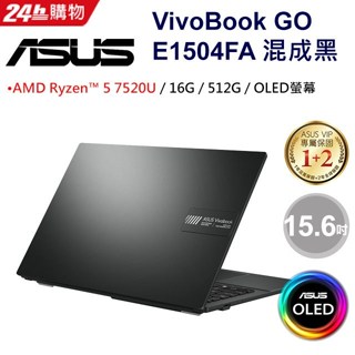 ASUS Vivobook Go 15 OLED E1504FA-0081K7520U 混成黑