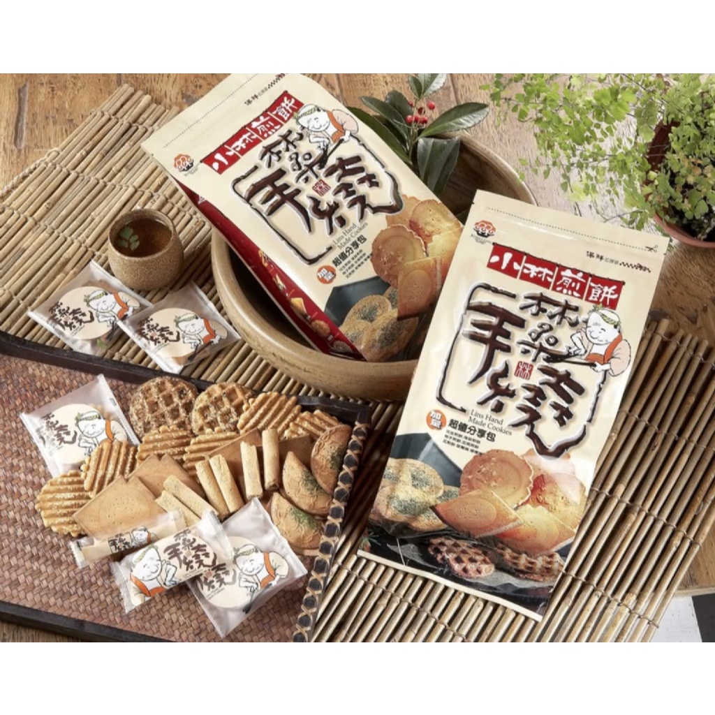 【小林煎餅】超值分享包 300g 超取限6包 台灣人氣伴手禮 餅乾 隨手包 零食