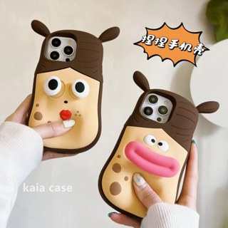 韓國搞怪卡通辮子女孩捏捏防摔手機殼適用 iPhone15 14 12 13 Pro Max i12 15Pro 保護殼